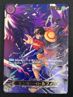 [NM] Monkey D. Luffy ONE PIECE Card Japanese OP09-119 SEC Carrying on His Will - Image 2
