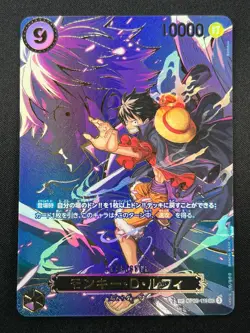 [NM] Monkey D. Luffy ONE PIECE Japanese OP09-119 SEC Carrying on His Will 24D6 - Image 2