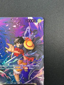 [NM] Monkey D. Luffy ONE PIECE Japanese OP09-119 SEC Carrying on His Will 24D6 - Image 5
