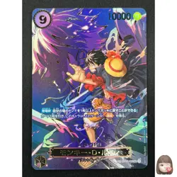 [NM] Monkey D. Luffy ONE PIECE Japanese OP09-119 SEC Carrying on His Will 20D53 - Image 1