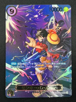 [NM] Monkey D. Luffy ONE PIECE Japanese OP09-119 SEC Carrying on His Will 20D53 - Image 2