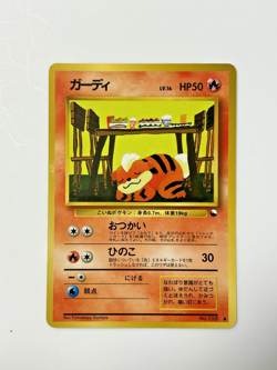 GROWLITHE NO. 058 - MP - VENDING MACHINE SERIES 3 (GREEN) JAPANESE POKEMON CARD - Image 1