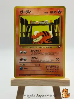 Pokemon Card Growlithe Vending Machine Cards Series 3 (Green) Vintage Japanese - Image 1