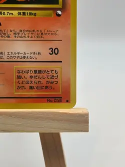 Pokemon Card Growlithe Vending Machine Cards Series 3 (Green) Vintage Japanese - Image 5
