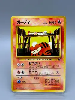 Growlithe No.058 Vending Series 3 Old back Vintage Glossy Japanese Pokemon Card - Image 1