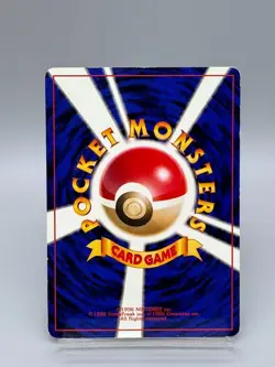 Growlithe No.058 Vending Series 3 Old back Vintage Glossy Japanese Pokemon Card - Image 3