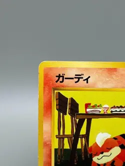 Growlithe No.058 Vending Series 3 Old back Vintage Glossy Japanese Pokemon Card - Image 4