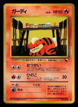 HP - Pokemon Japanese Growlithe No. 058 Vending Series 3 (Green) Glossy - Image 1