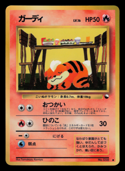 LP - Pokemon Japanese Growlithe No. 058 Vending Series 3 (Green) Glossy - Image 1