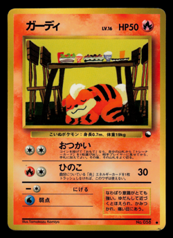 MP - Pokemon Japanese Growlithe No. 058 Vending Series 3 (Green) Glossy - Image 1