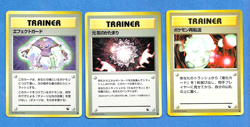 LOT OF 3 DIFF. 1998 JAPANESE POKEMON GLOSSY SERIES 3 VENDING PROMO TRAINER CARDS - Image 1