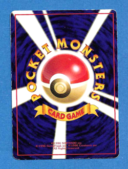OMANYTE 1998 JAPANESE POKEMON GLOSSY SERIES 3 VENDING PROMO CARD #138 - Unplayed - Image 2