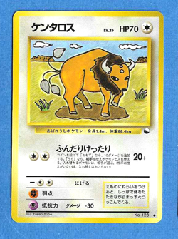 TAUROS 1998 JAPANESE POKEMON GLOSSY SERIES 3 VENDING PROMO CARD #128 - Unplayed - Image 1