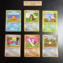 Pokemon Cards Vending Series Coro Coro Comic Lot 15x Old Back Japanese - Image 1