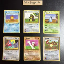 Pokemon Cards Vending Series Coro Coro Comic Lot 15x Old Back Japanese - Image 2
