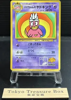 Pokemon Cards Vending Series Coro Coro Comic Lot 15x Old Back Japanese - Image 3