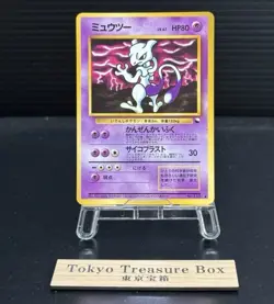 Pokemon Cards Vending Series Coro Coro Comic Lot 15x Old Back Japanese - Image 4