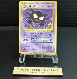 Pokemon Cards Vending Series Coro Coro Comic Lot 15x Old Back Japanese - Image 5