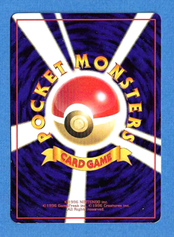 MAGMAR 1998 JAPANESE POKEMON GLOSSY SERIES 3 VENDING PROMO CARD #126 - Unplayed - Image 2