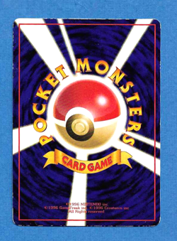 HAUNTER 1998 JAPANESE POKEMON GLOSSY SERIES 3 VENDING PROMO CARD #93 - Unplayed - Image 2