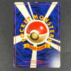 [No Import Duty (US)] Sunkern 191 Natta Wake Promo Old Back JP Pokemon Card - Image 2