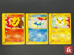 [No Import Duty (US)] Flareon Vaporeon Jolteon 001 002 003/T Promo Japanese Card - Image 1
