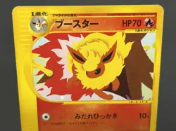 [No Import Duty (US)] Flareon Vaporeon Jolteon 001 002 003/T Promo Japanese Card - Image 4