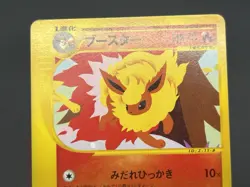 [No Import Duty (US)] Flareon Vaporeon Jolteon 001 002 003/T Promo Japanese Card - Image 5