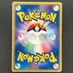 [No Import Duty (US)] Imakuni's Exploud ex 024/T Trainers Magazine Pokemon Card - Image 2