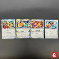 [No Import Duty (US)] Eevee 4set Friendly Shop Promo Pokemon Card Japanese - Image 1