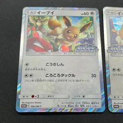 [No Import Duty (US)] Eevee 4set Friendly Shop Promo Pokemon Card Japanese - Image 3