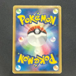 [No Import Duty (US)] Pikachu M Lv. X 043/DPt-P Movie Limited Promo Pokemon Card - Image 2
