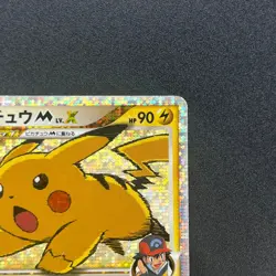 [No Import Duty (US)] Pikachu M Lv. X 043/DPt-P Movie Limited Promo Pokemon Card - Image 4