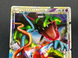 [No Import Duty (US)] Rayquaza & Deoxys LEGEND 074/080 075/080 L3 Pokemon Card - Image 2