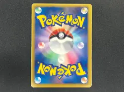 [No Import Duty (US)] Reshiram 158/BW-P Promo Premium Special Pokemon Card - Image 2