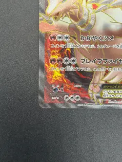 [No Import Duty (US)] Reshiram 158/BW-P Promo Premium Special Pokemon Card - Image 5