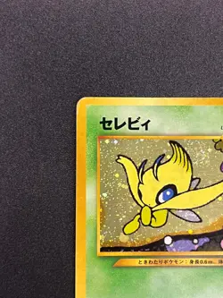 [No Import Duty (US)] Celebi 251 Neo 3 Revelation Premium File Holo Pokemon Card - Image 2