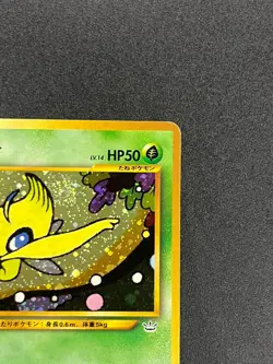 [No Import Duty (US)] Celebi 251 Neo 3 Revelation Premium File Holo Pokemon Card - Image 3