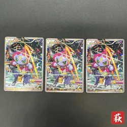 [No Import Duty (US)] Hoopa 155/XY-P Movie Limited Promo Holo 3 Set Pokemon Card - Image 1