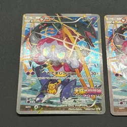 [No Import Duty (US)] Hoopa 155/XY-P Movie Limited Promo Holo 3 Set Pokemon Card - Image 3