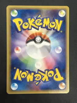 [No Import Duty (US)] Arcanine Web e Series 1st Ed 2001 Japanese Pokemon Card - Image 3