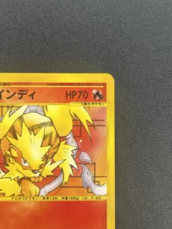 [No Import Duty (US)] Arcanine Web e Series 1st Ed 2001 Japanese Pokemon Card - Image 5