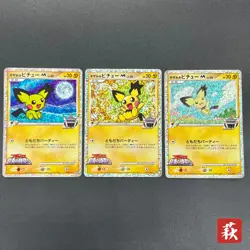 [No Import Duty (US)] Spiky-eared Pichu M 009 010 011/022 Promo Pokemon card - Image 1