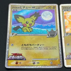 [No Import Duty (US)] Spiky-eared Pichu M 009 010 011/022 Promo Pokemon card - Image 2