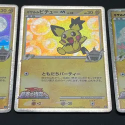 [No Import Duty (US)] Spiky-eared Pichu M 009 010 011/022 Promo Pokemon card - Image 3