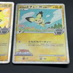 [No Import Duty (US)] Spiky-eared Pichu M 009 010 011/022 Promo Pokemon card - Image 4