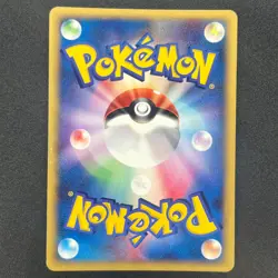 [No Import Duty (US)] Rocket's Suicune 096/141 VS Holo 1st Ed Pokemon Card - Image 2