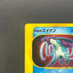 [No Import Duty (US)] Rocket's Suicune 096/141 VS Holo 1st Ed Pokemon Card - Image 3