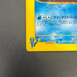 [No Import Duty (US)] Rocket's Suicune 096/141 VS Holo 1st Ed Pokemon Card - Image 5