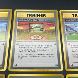 [No Import Duty (US)] Lucky Stadium Complete 10set Mew Pokemon Card Japanese - Image 5